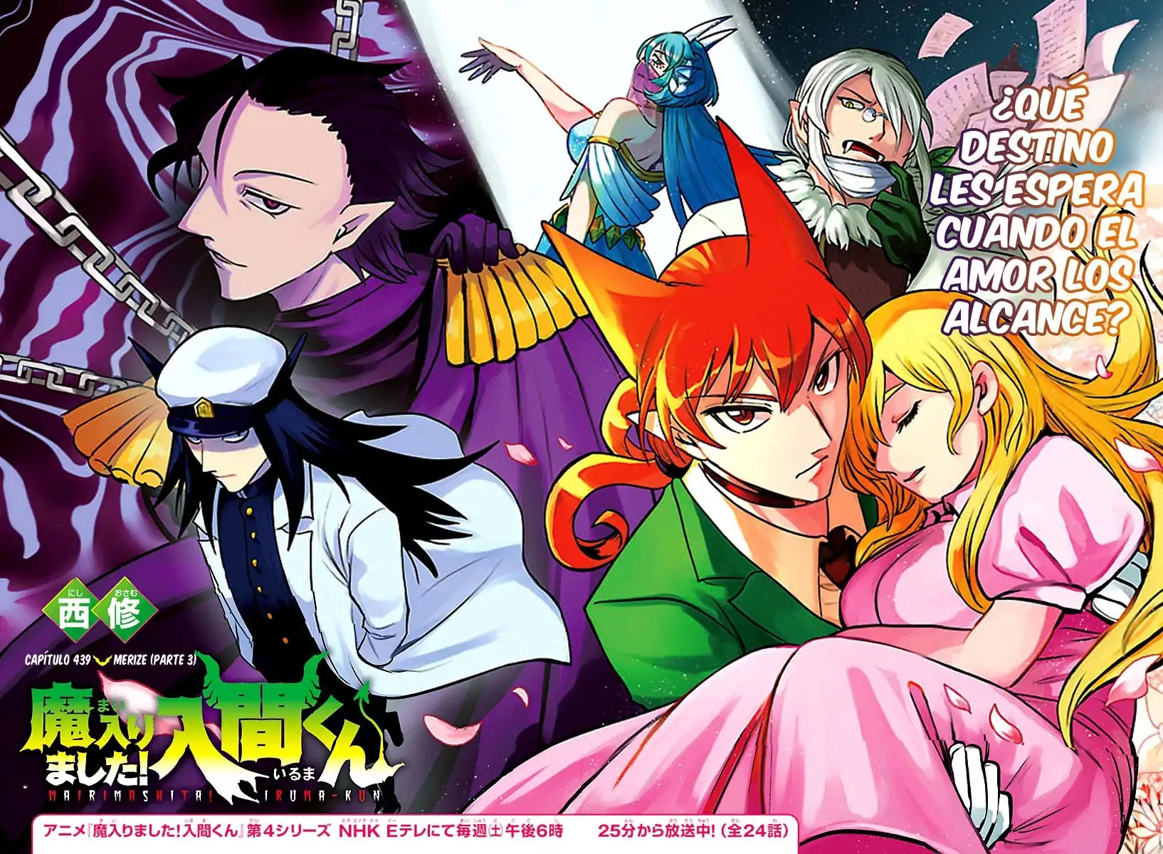 Read Welcome to Demon School Iruma-kun ES Manga Online