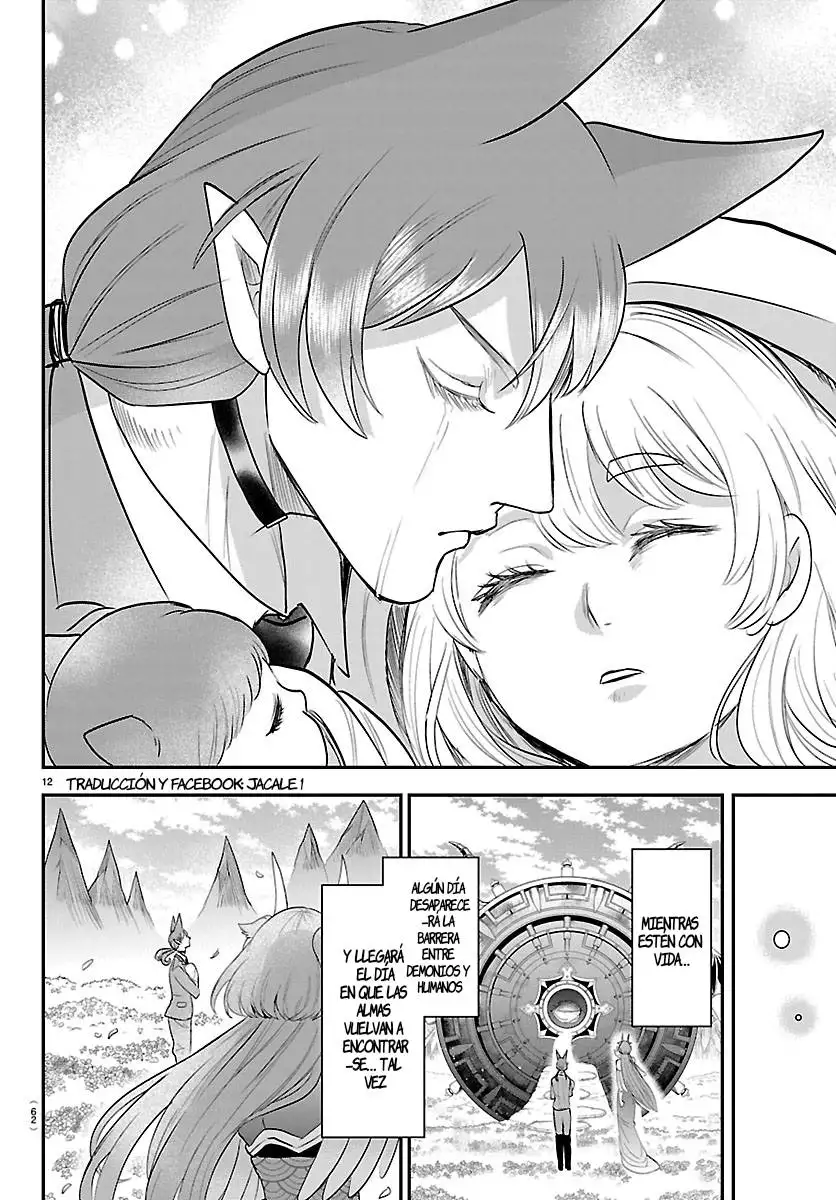 Read Welcome to Demon School Iruma-kun ES Manga Online