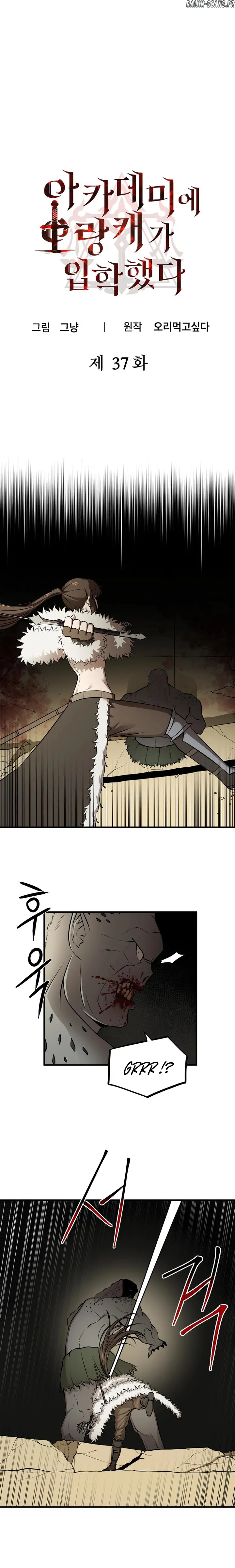 Read A Barbarian Was Admitted to the Academy FR Manga Online