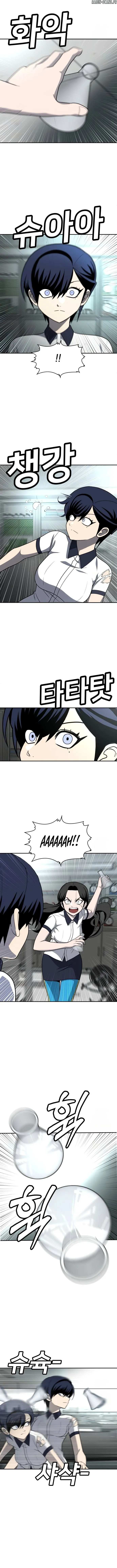 Read A Sense Of Amusement FR Manga Online