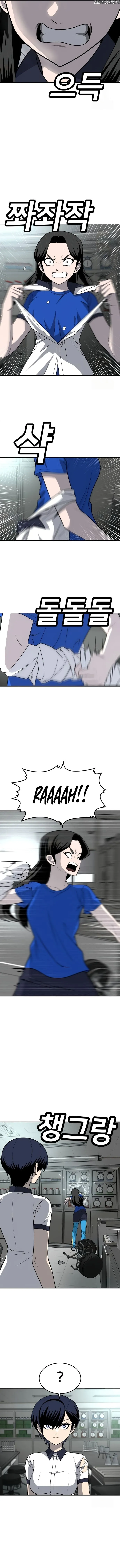 Read A Sense Of Amusement FR Manga Online