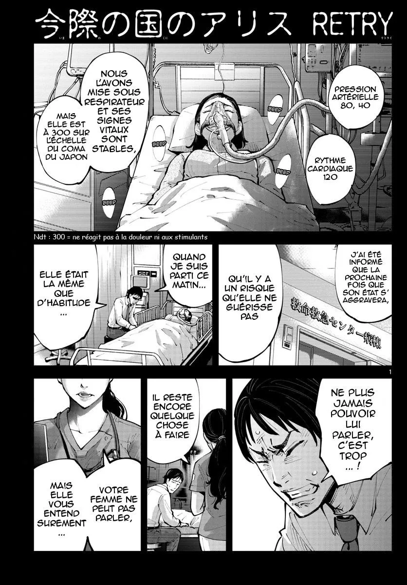 Read Alice in Borderland Retry FR Manga Online