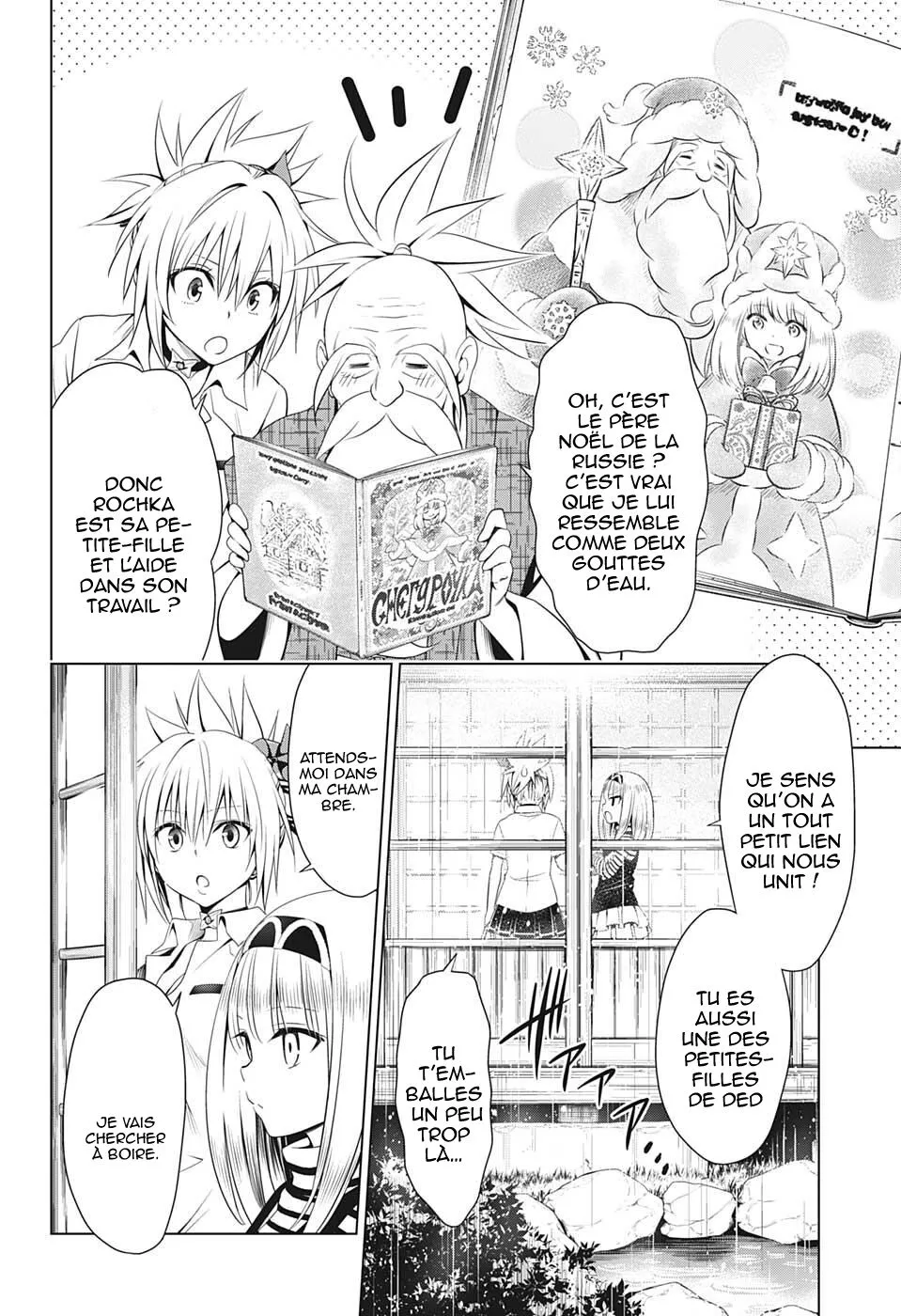 Read Ayakashi Triangle FR Manga Online
