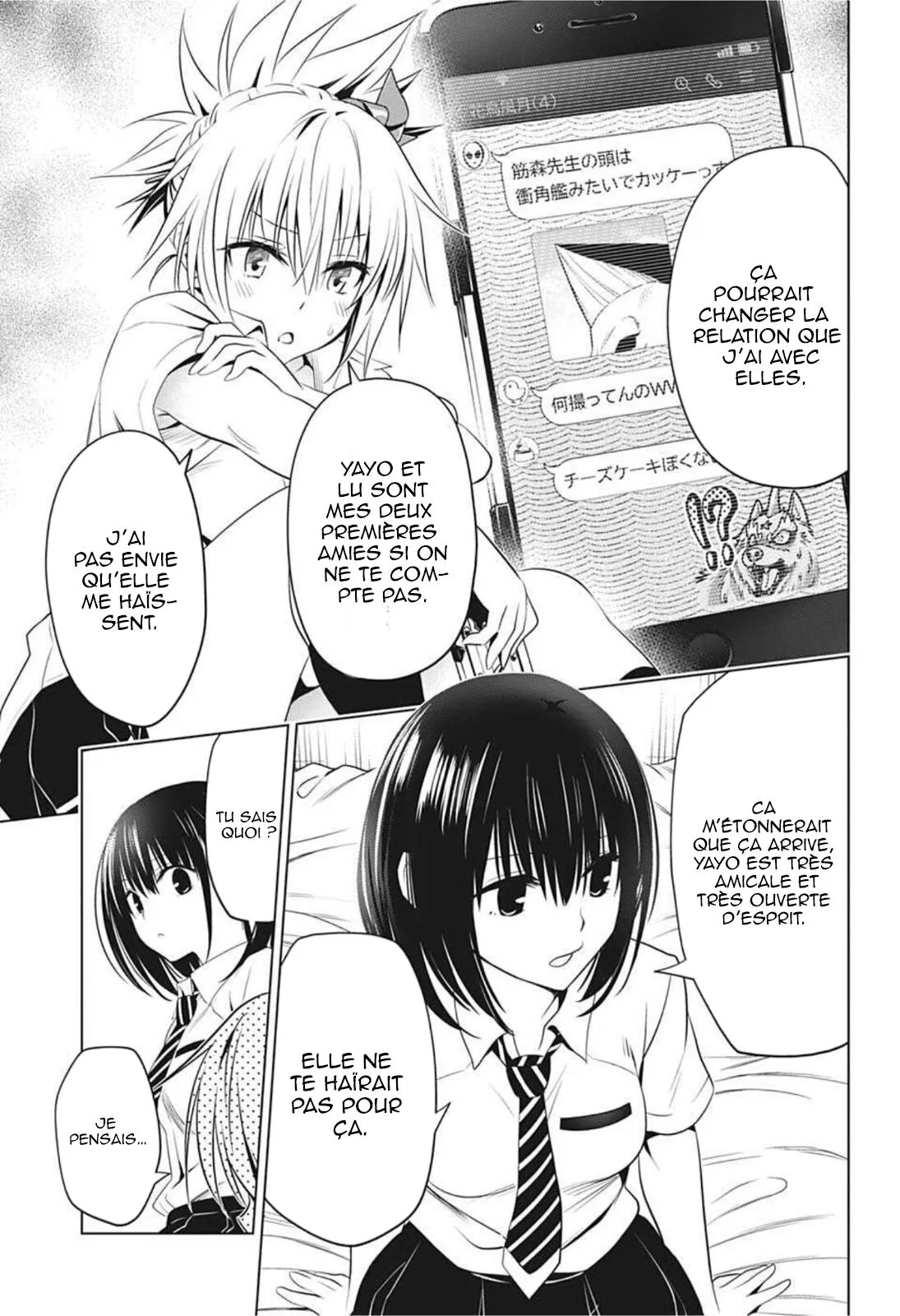 Read Ayakashi Triangle FR Manga Online