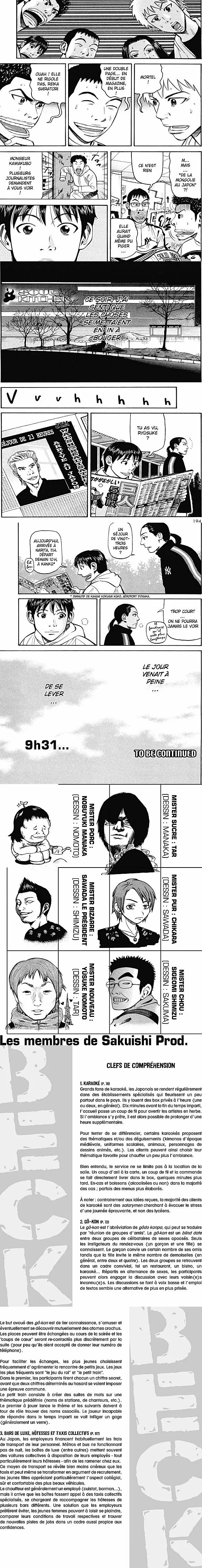 Read BECK FR Manga Online