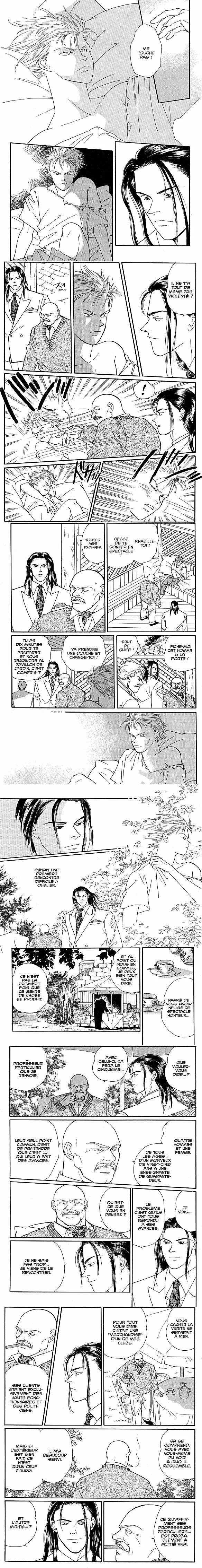 Read Banana Fish FR Manga Online