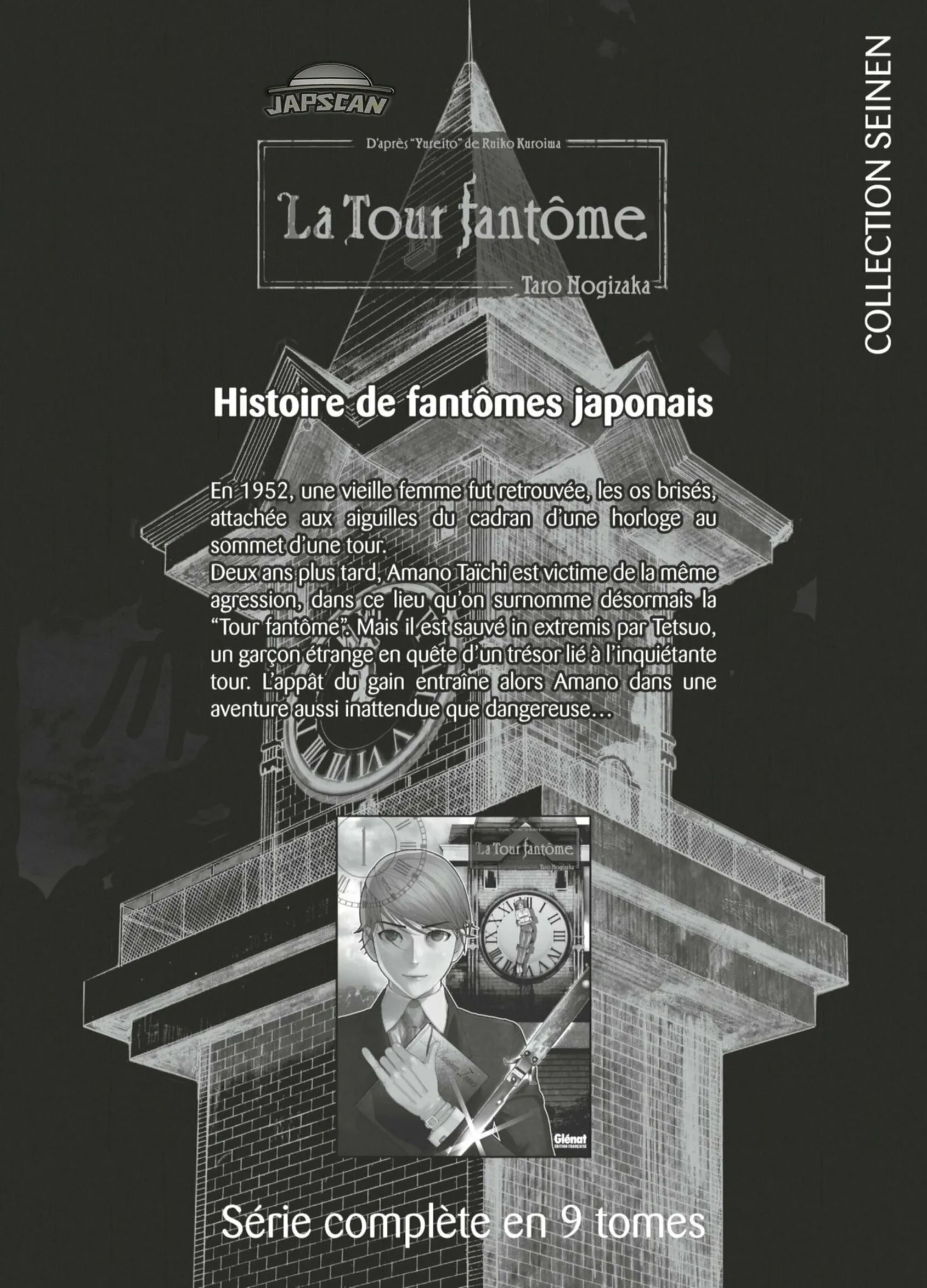 Read Blue Giant FR Manga Online