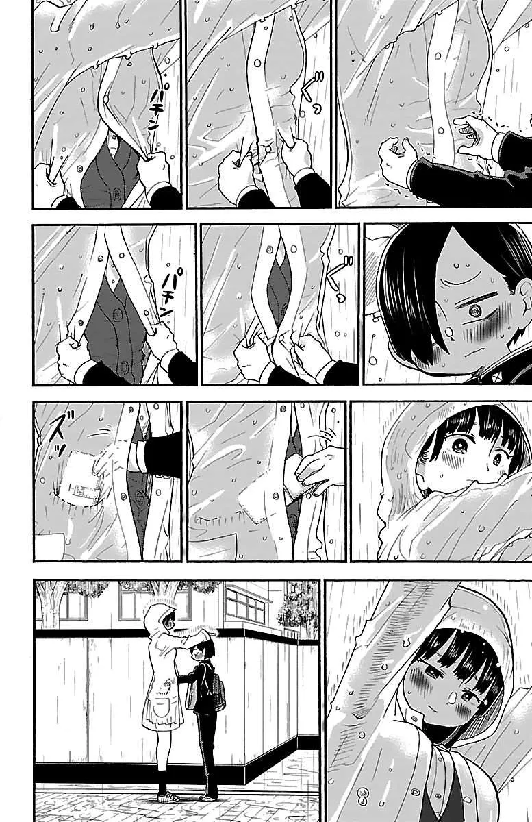Read Boku no Kokoro no Yabai Yatsu FR Manga Online