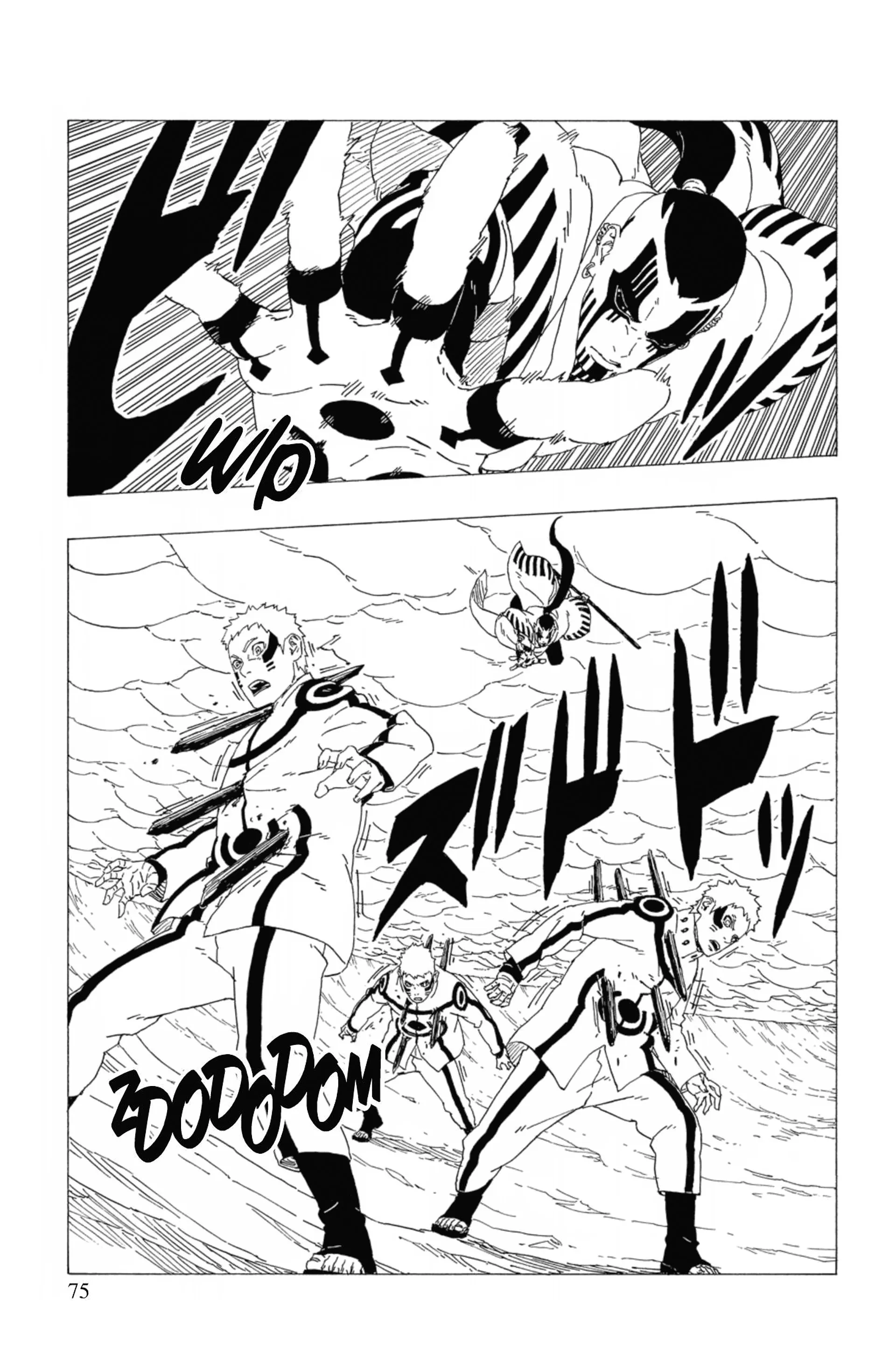 Read Boruto: Naruto Next Generations FR Manga Online