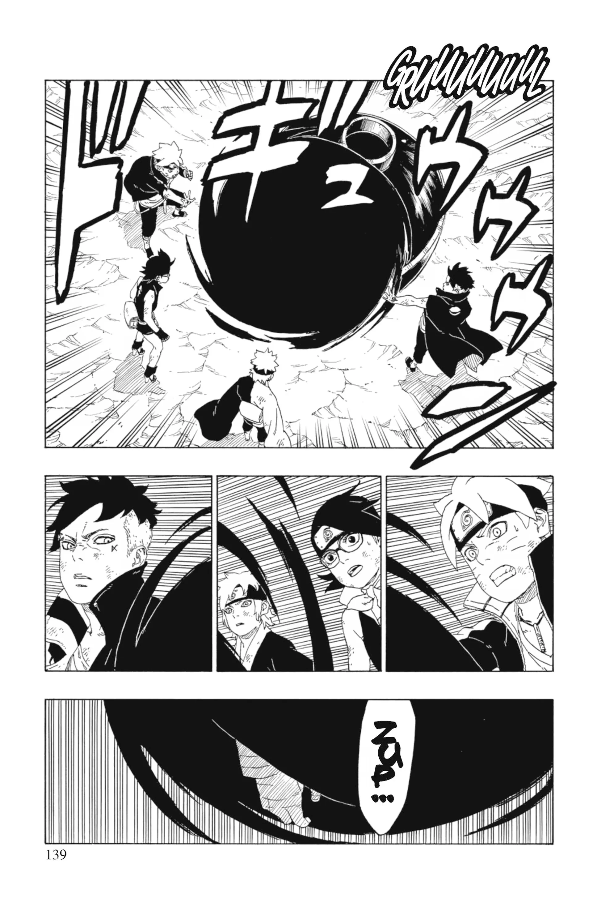 Read Boruto: Naruto Next Generations FR Manga Online