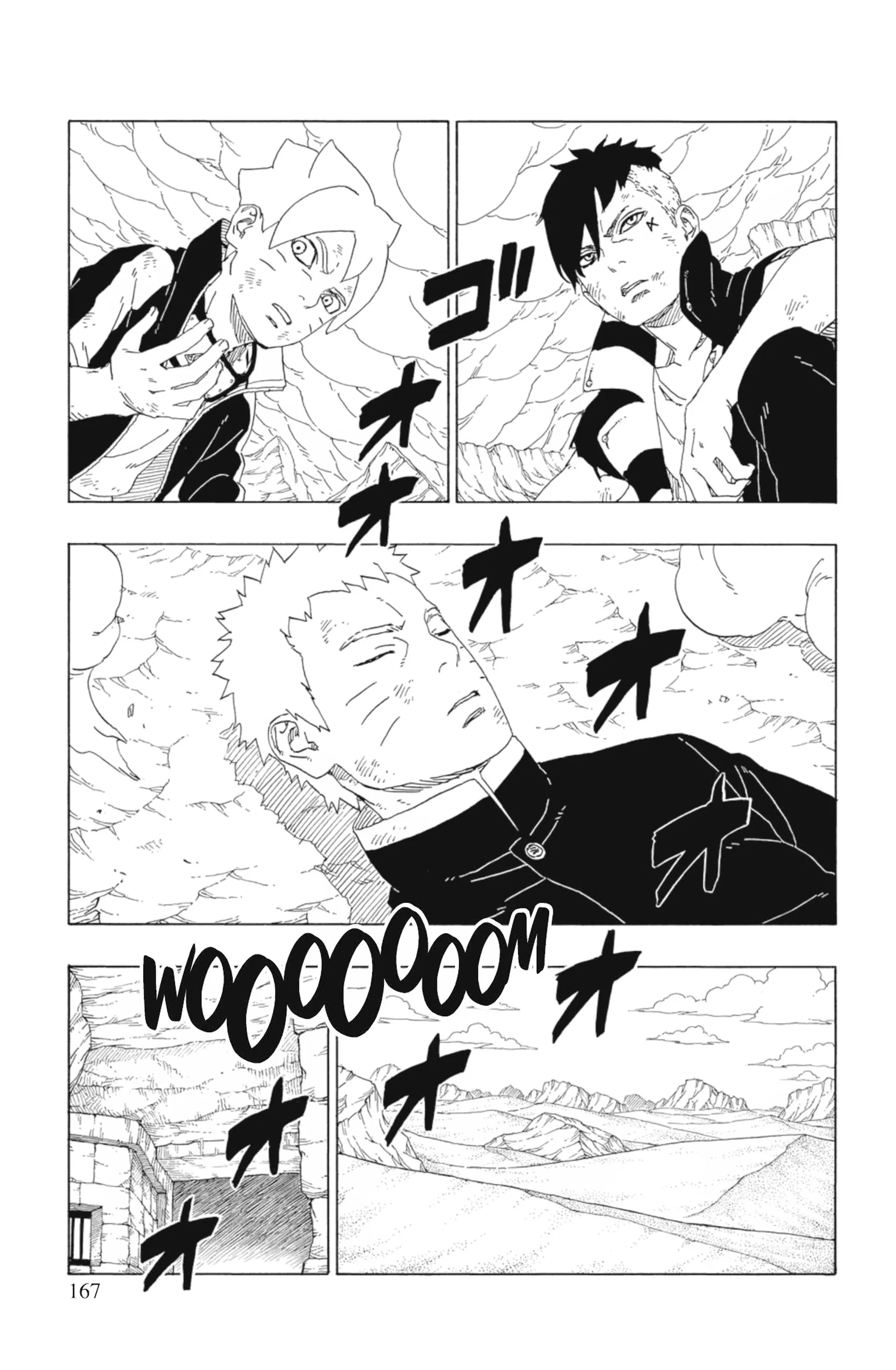 Read Boruto: Naruto Next Generations FR Manga Online