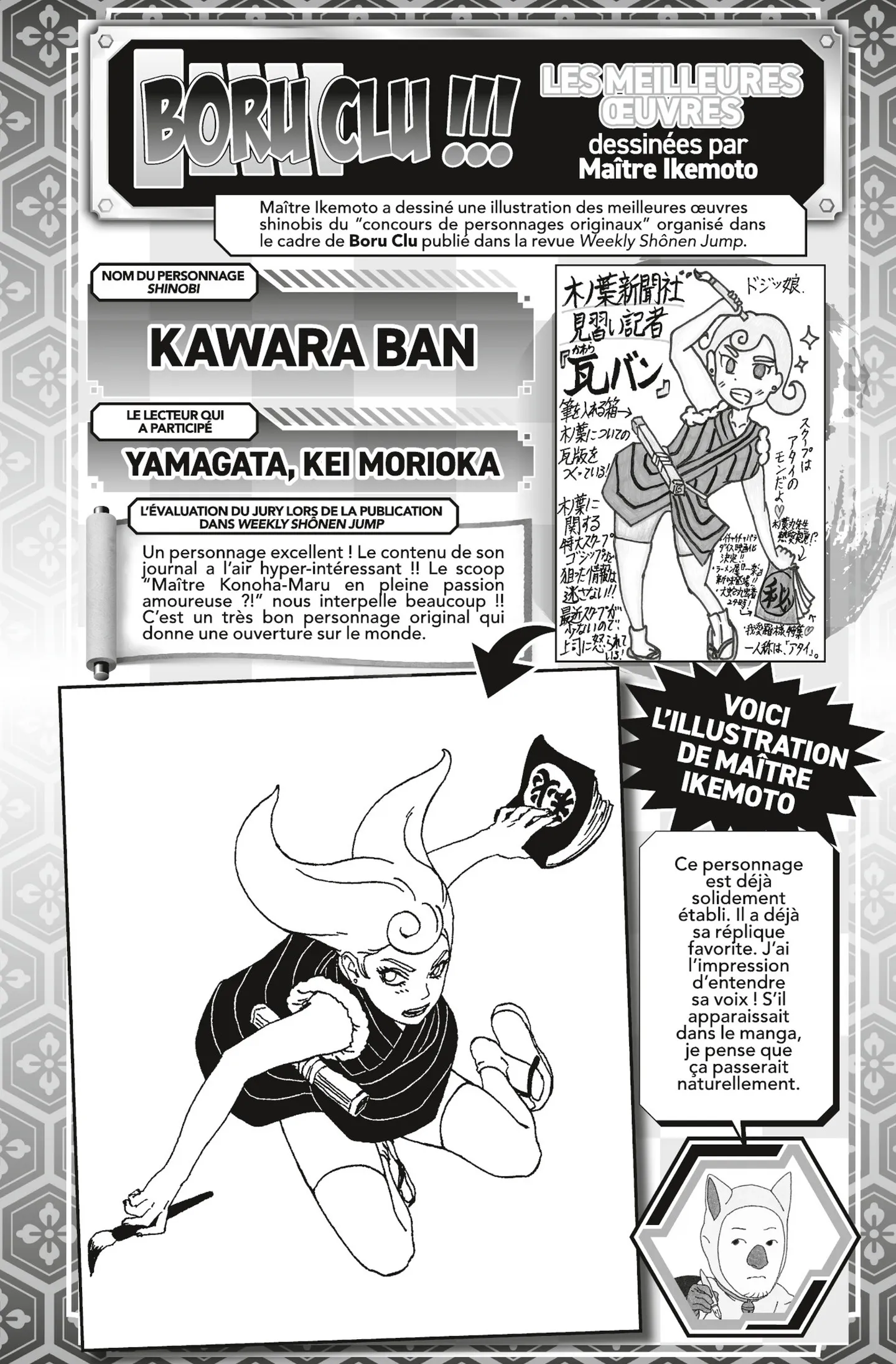 Read Boruto: Naruto Next Generations FR Manga Online