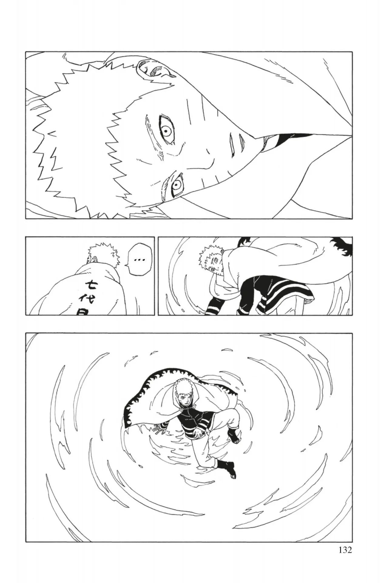 Read Boruto: Naruto Next Generations FR Manga Online