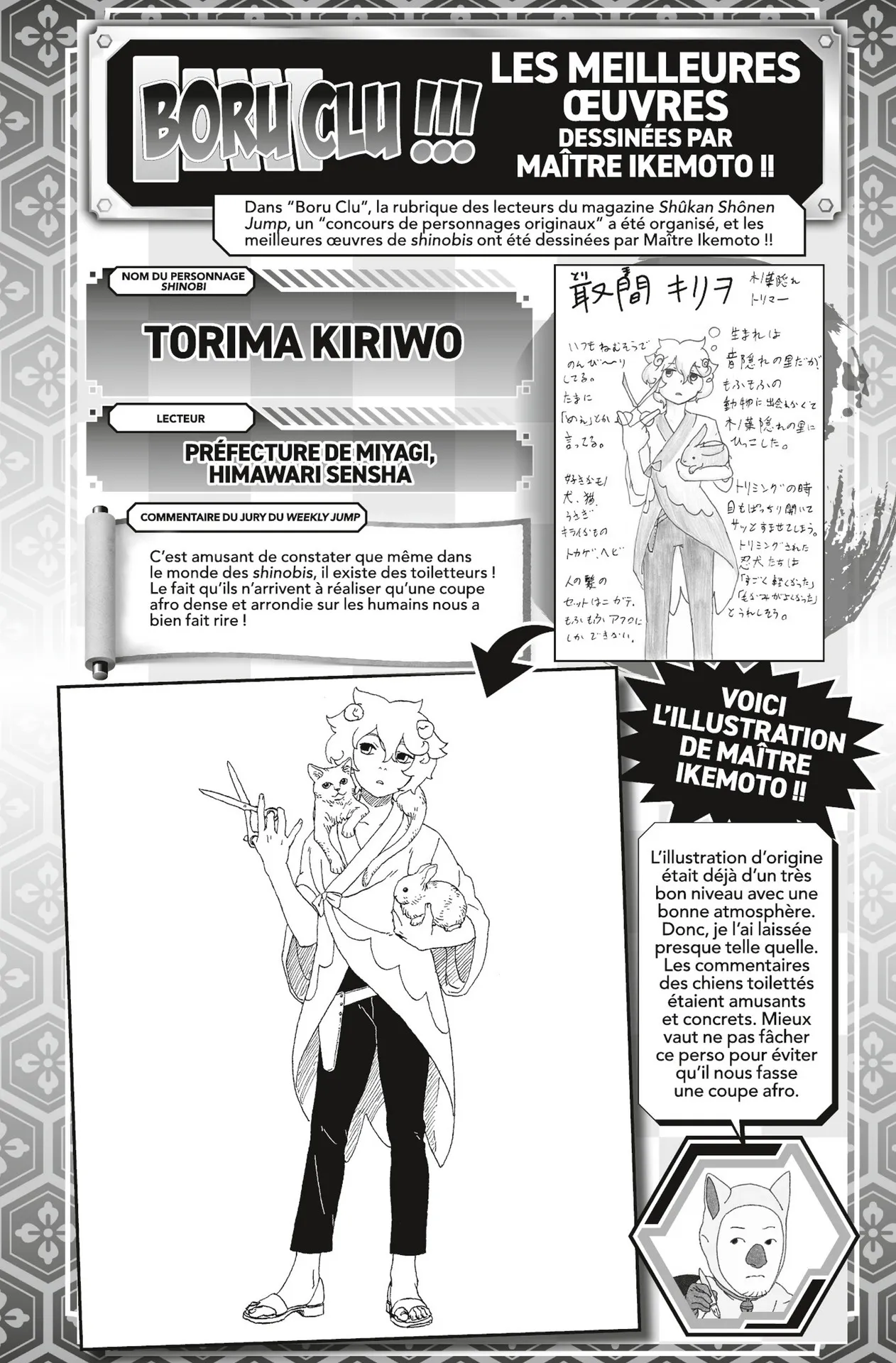 Read Boruto: Naruto Next Generations FR Manga Online