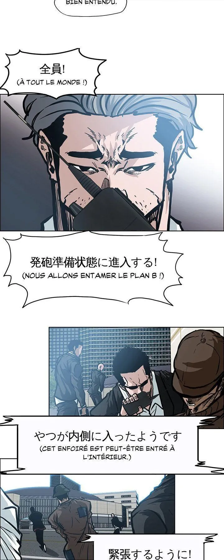 Read Boss in School FR Manga Online