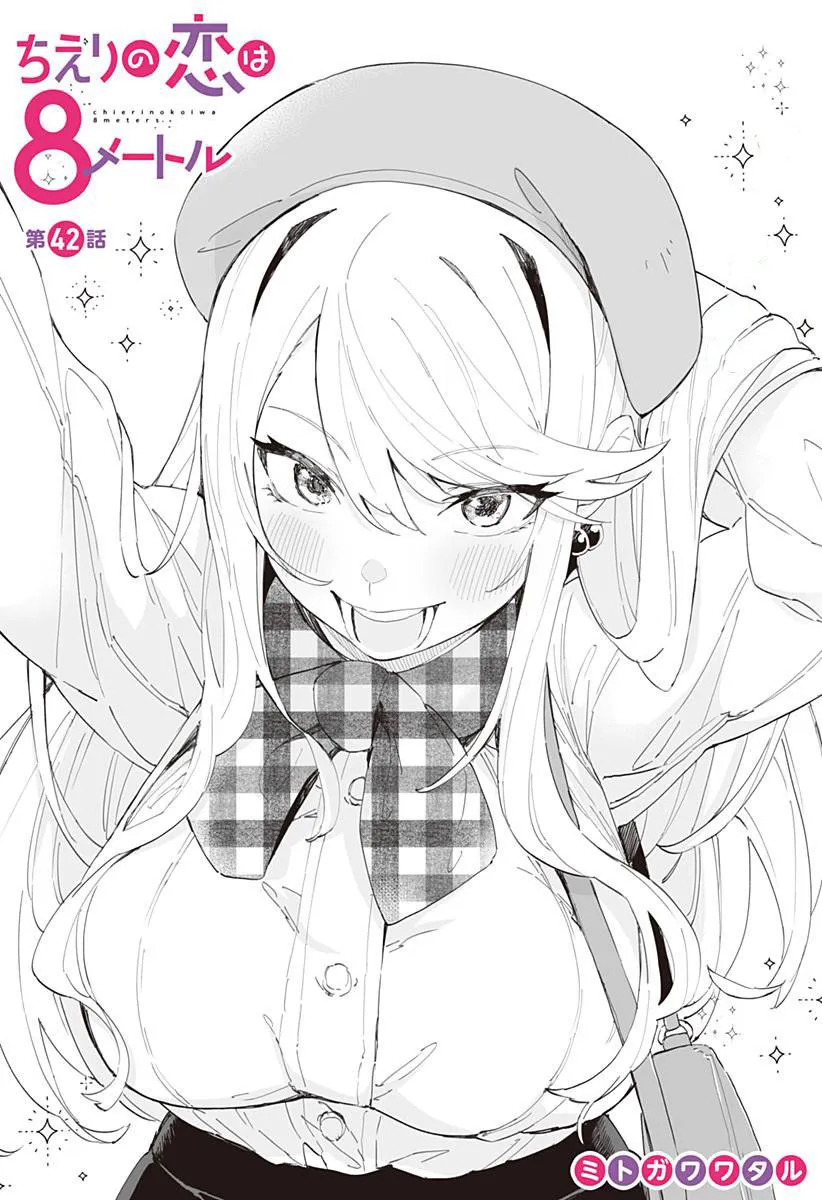 Read Chieri’s Love Is 8 Meters FR Manga Online