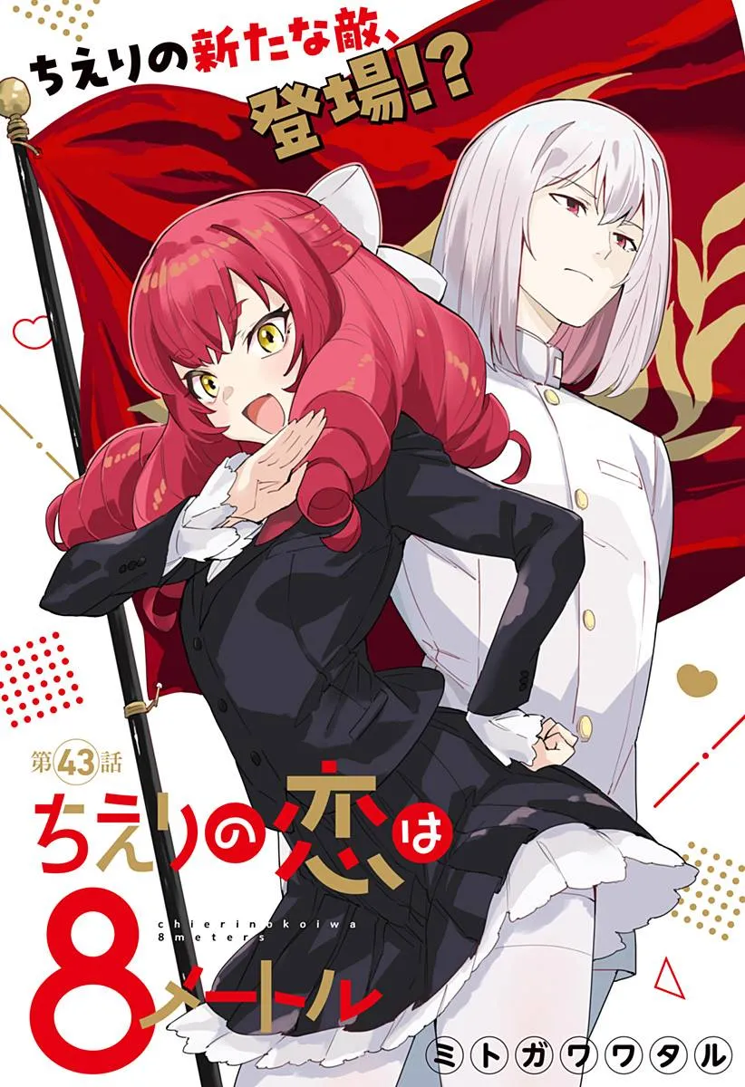 Read Chieri’s Love Is 8 Meters FR Manga Online