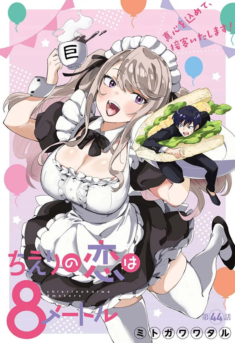 Read Chieri’s Love Is 8 Meters FR Manga Online