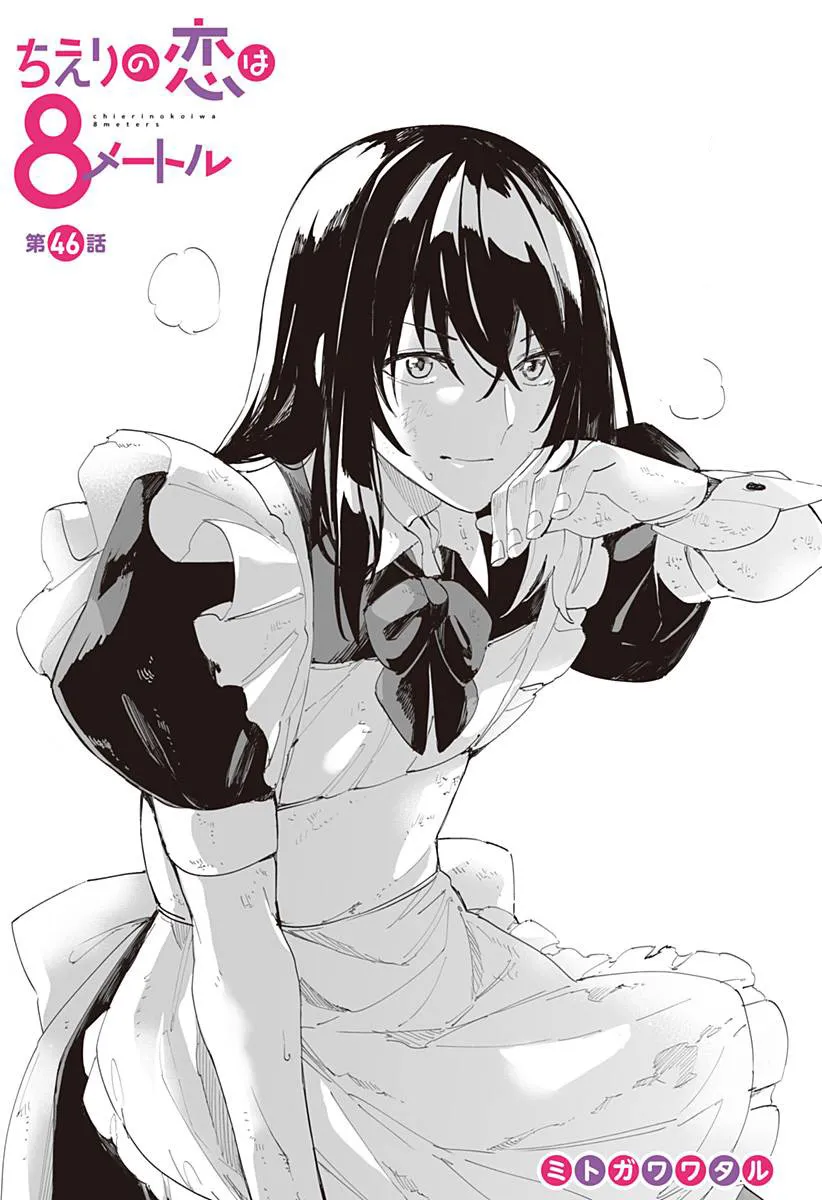 Read Chieri’s Love Is 8 Meters FR Manga Online