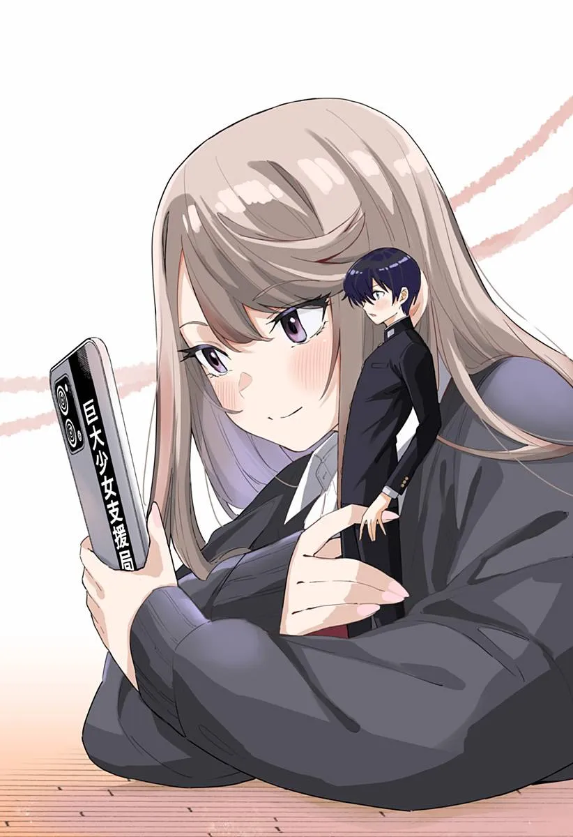 Read Chieri’s Love Is 8 Meters FR Manga Online