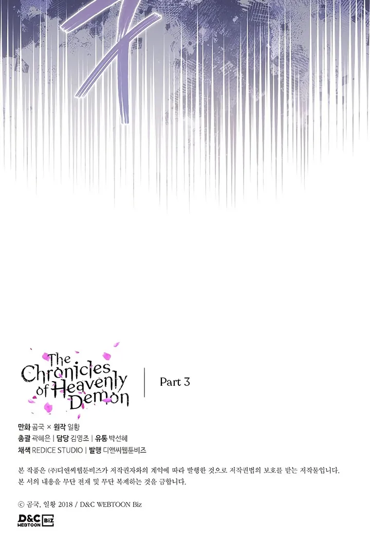 Read Chronicles of Heavenly Demon FR Manga Online