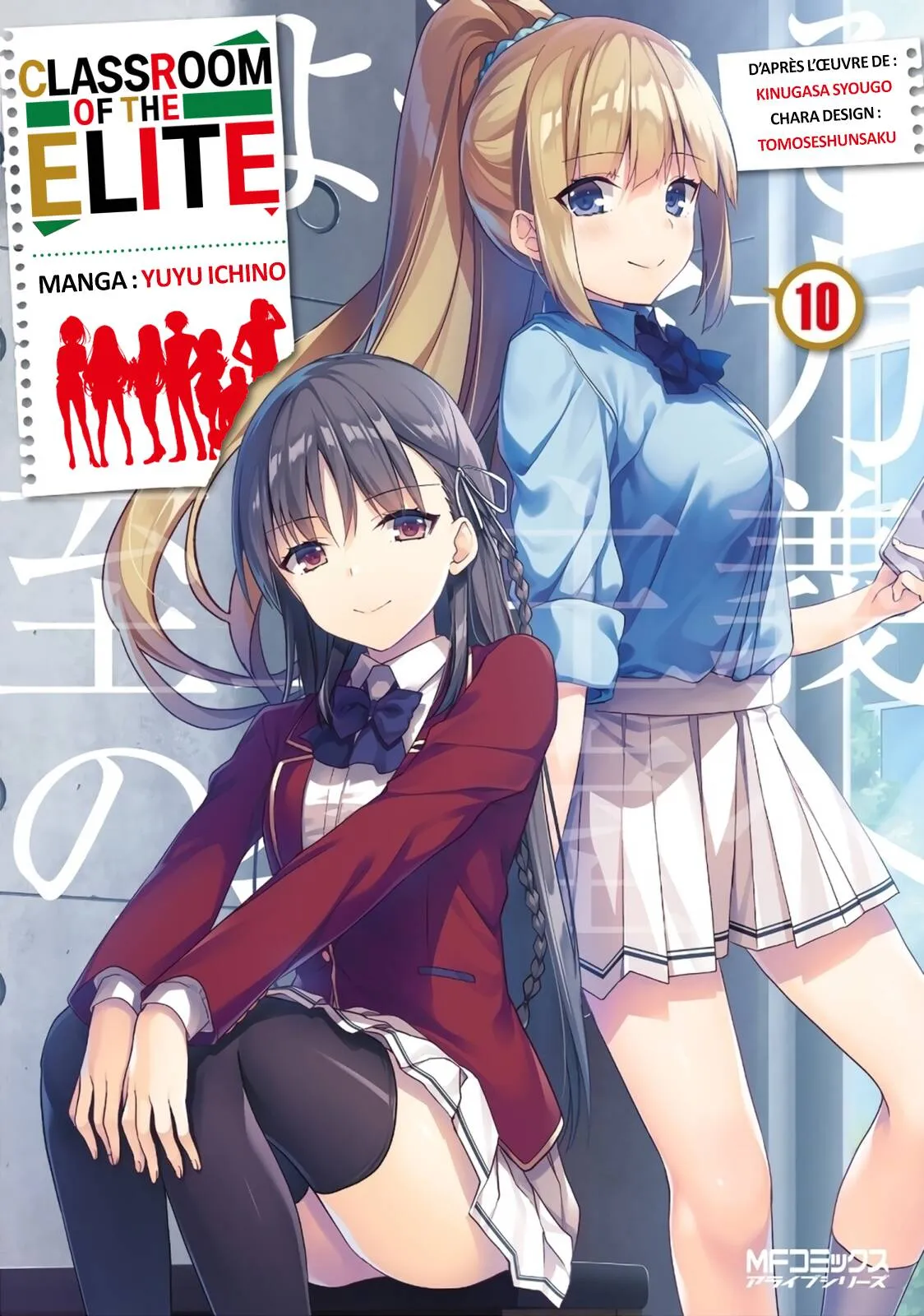 Read Classroom of the Elite FR Manga Online