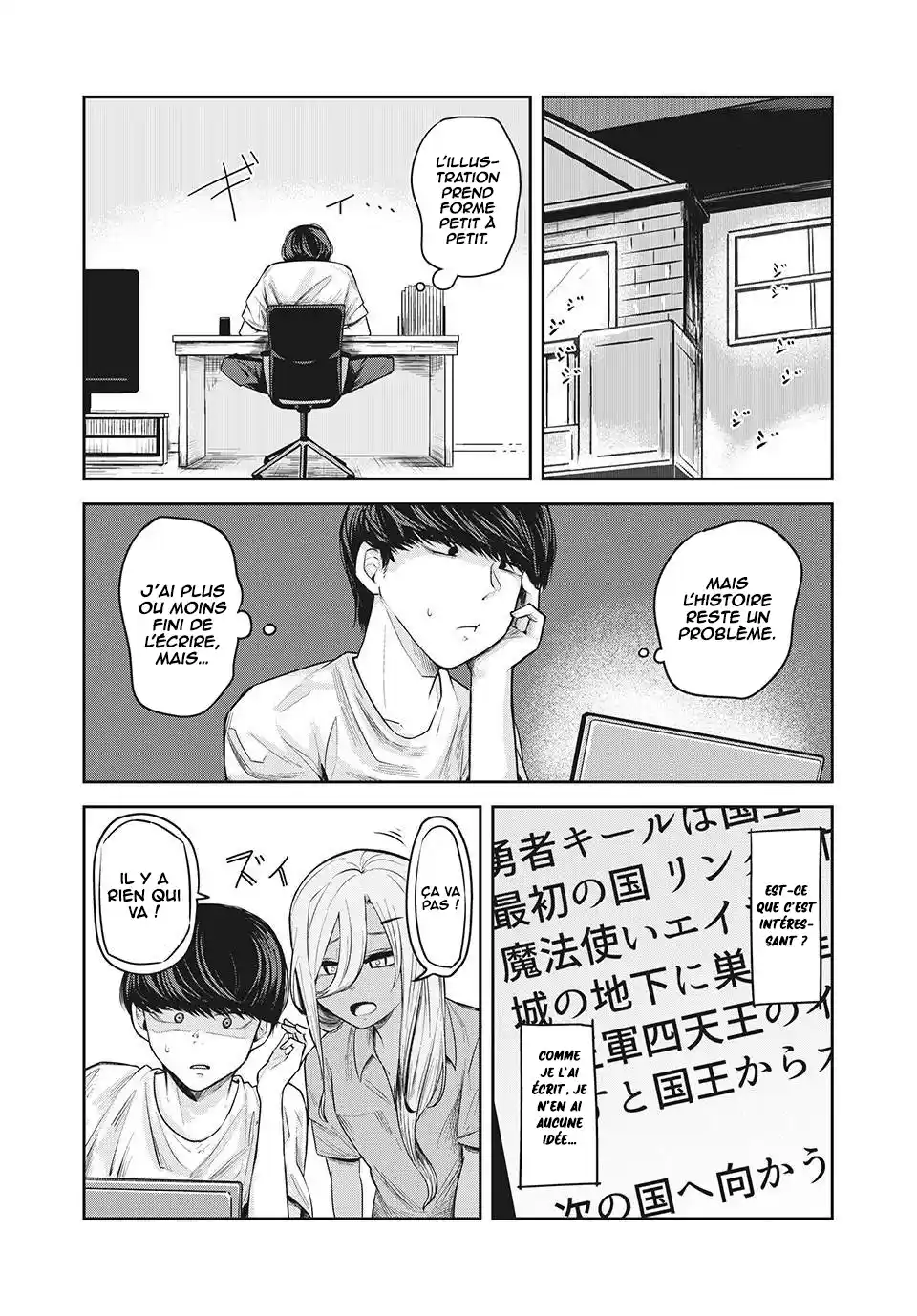 Read Doppel-san FR Manga Online