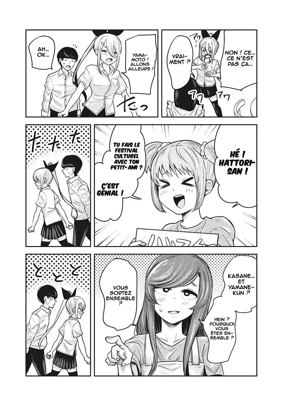 Read Doppel-san FR Manga Online