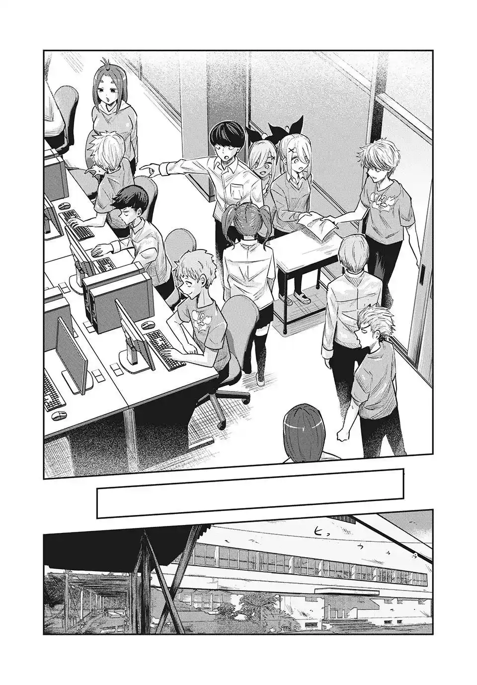 Read Doppel-san FR Manga Online