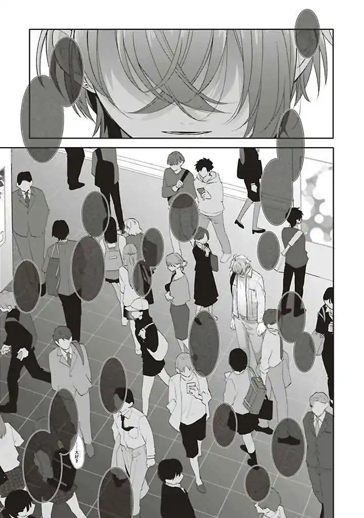Read Dramatic Irony FR Manga Online