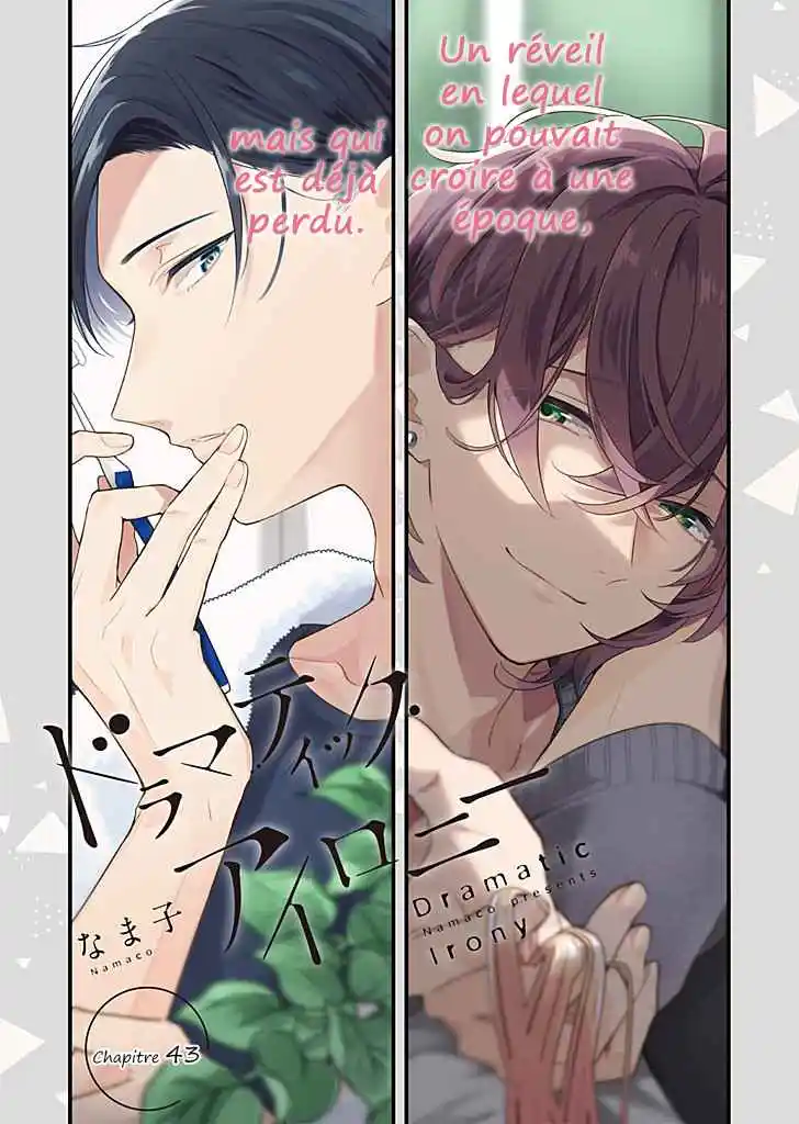 Read Dramatic Irony FR Manga Online