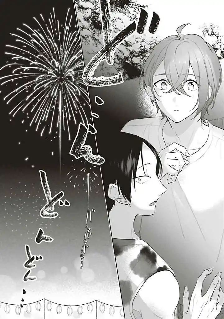 Read Dramatic Irony FR Manga Online