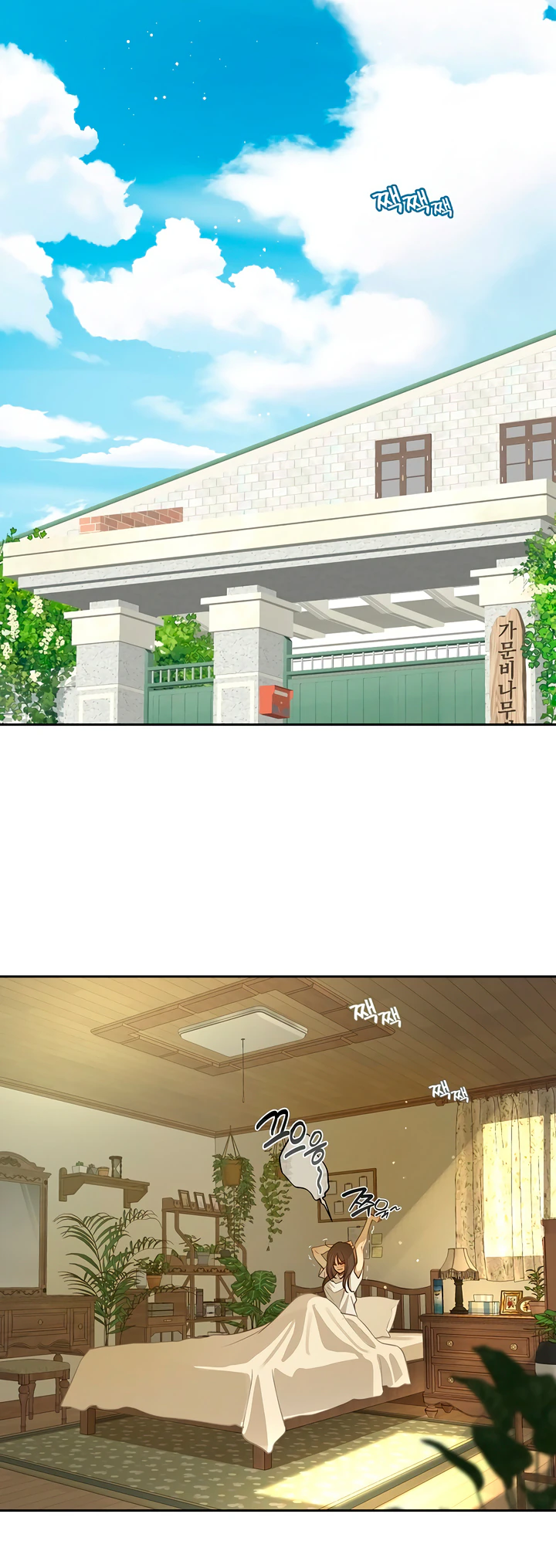 Read Flowers of Allure FR Manga Online