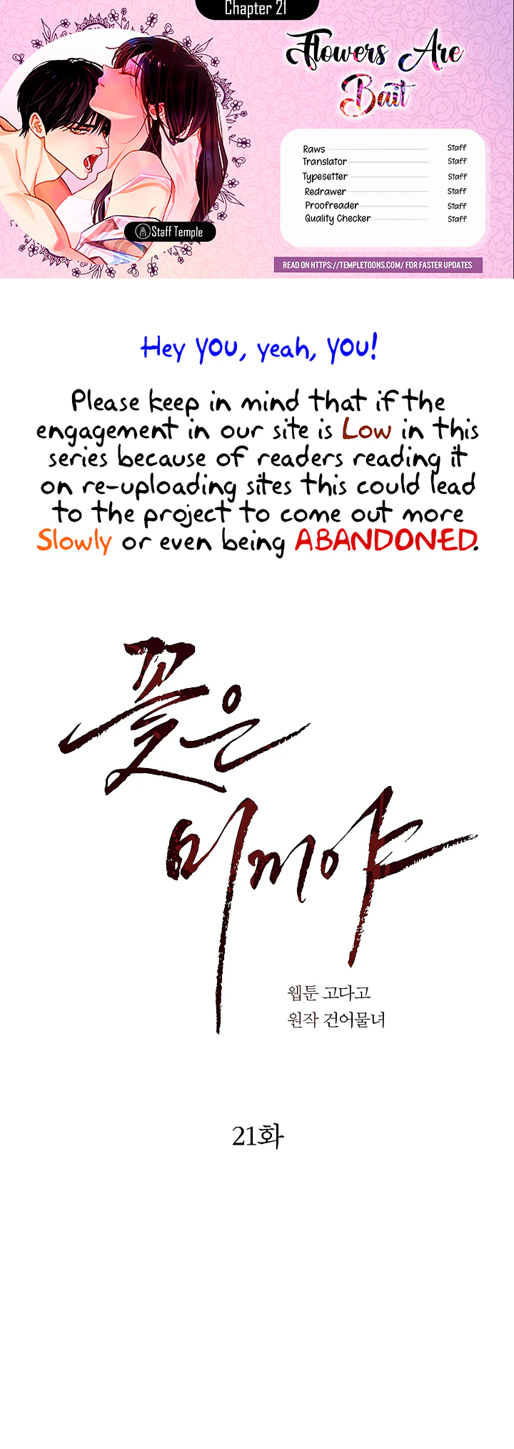 Read Flowers of Allure FR Manga Online