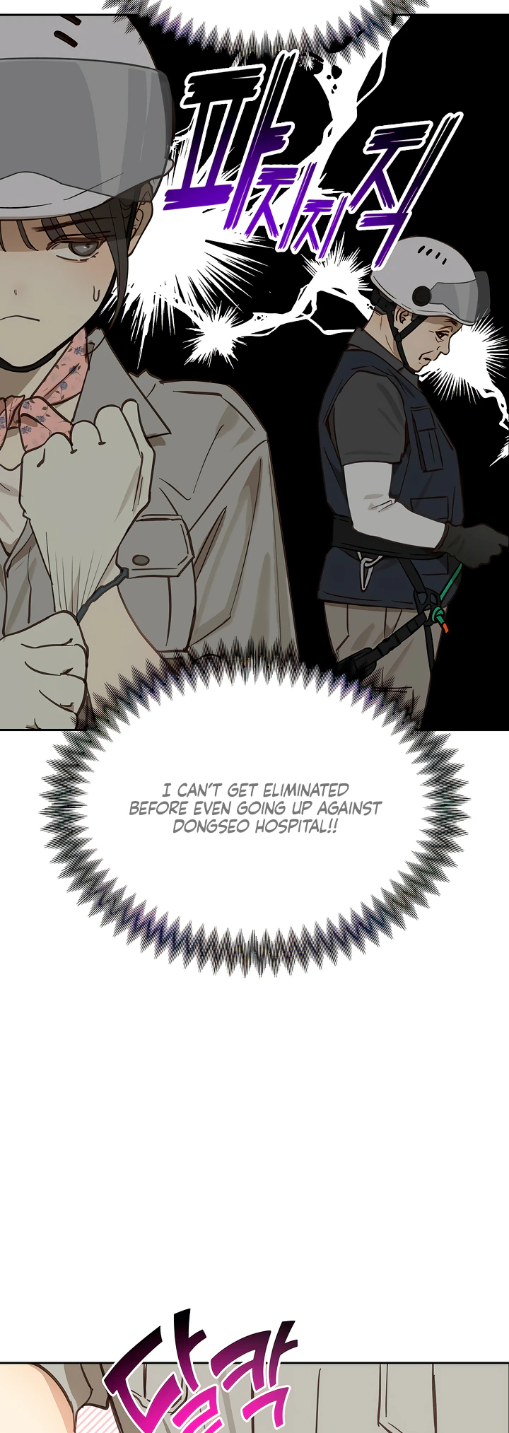 Read Flowers of Allure FR Manga Online