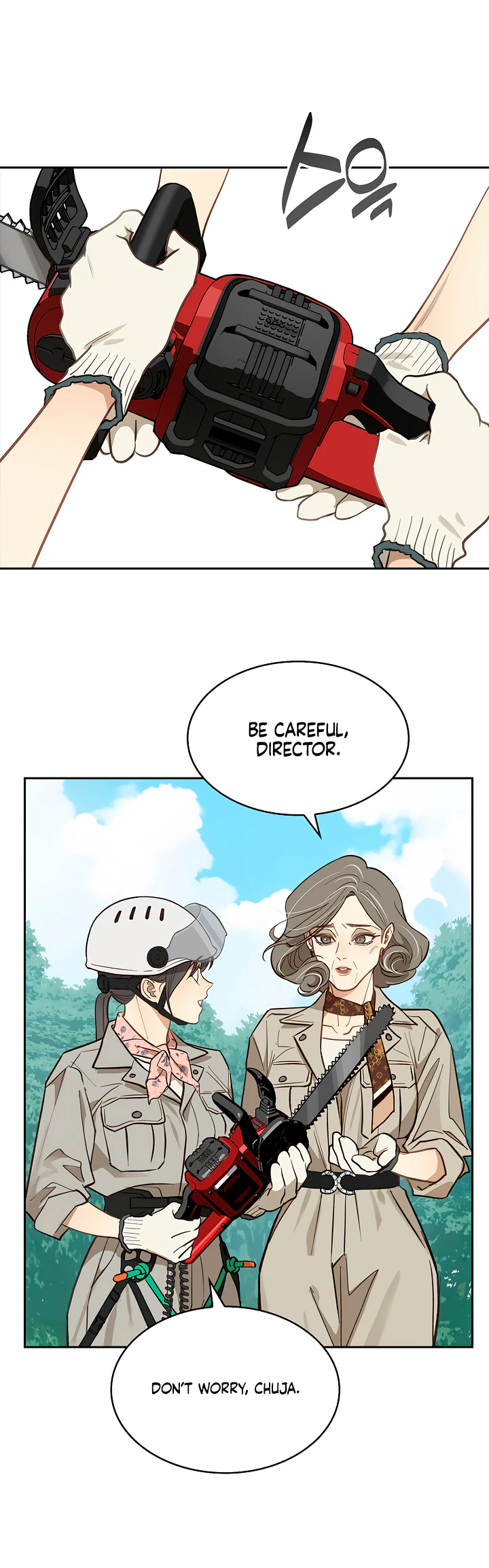 Read Flowers of Allure FR Manga Online