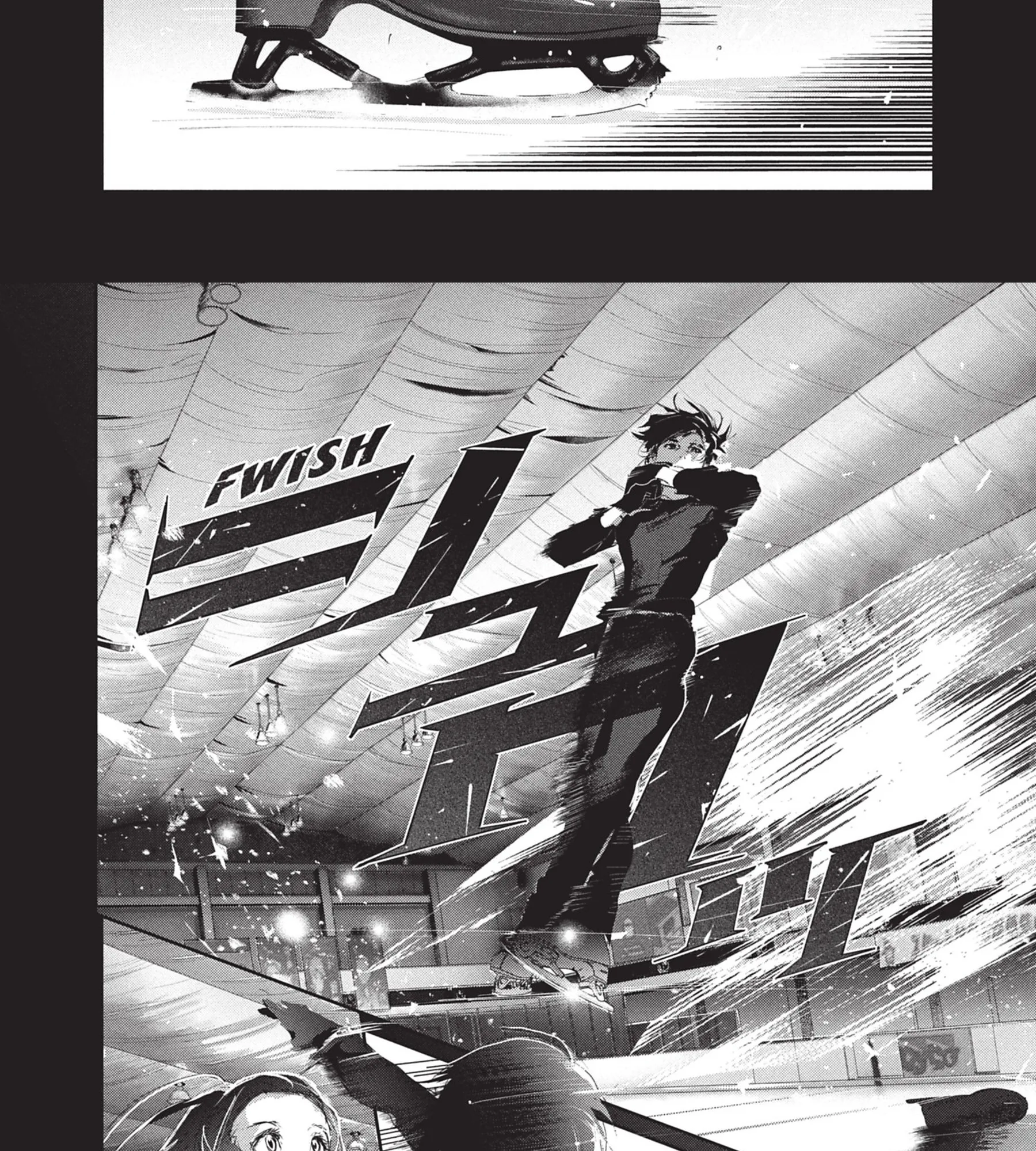 Read Medalist FR Manga Online