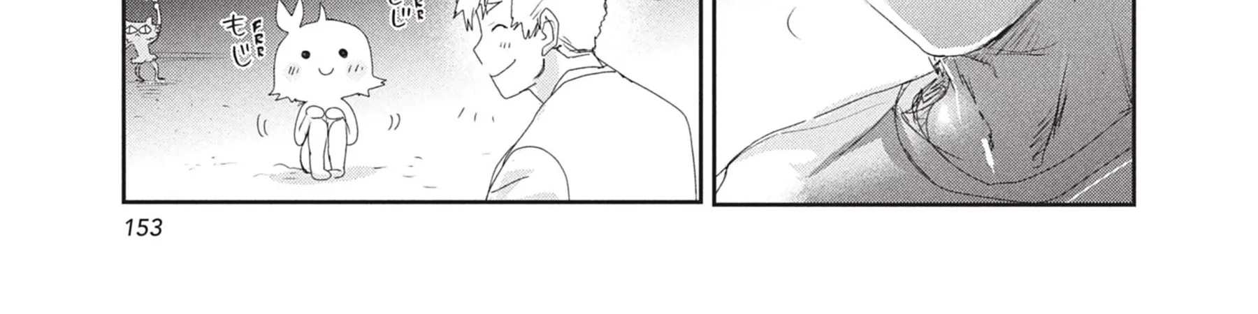 Read Medalist FR Manga Online