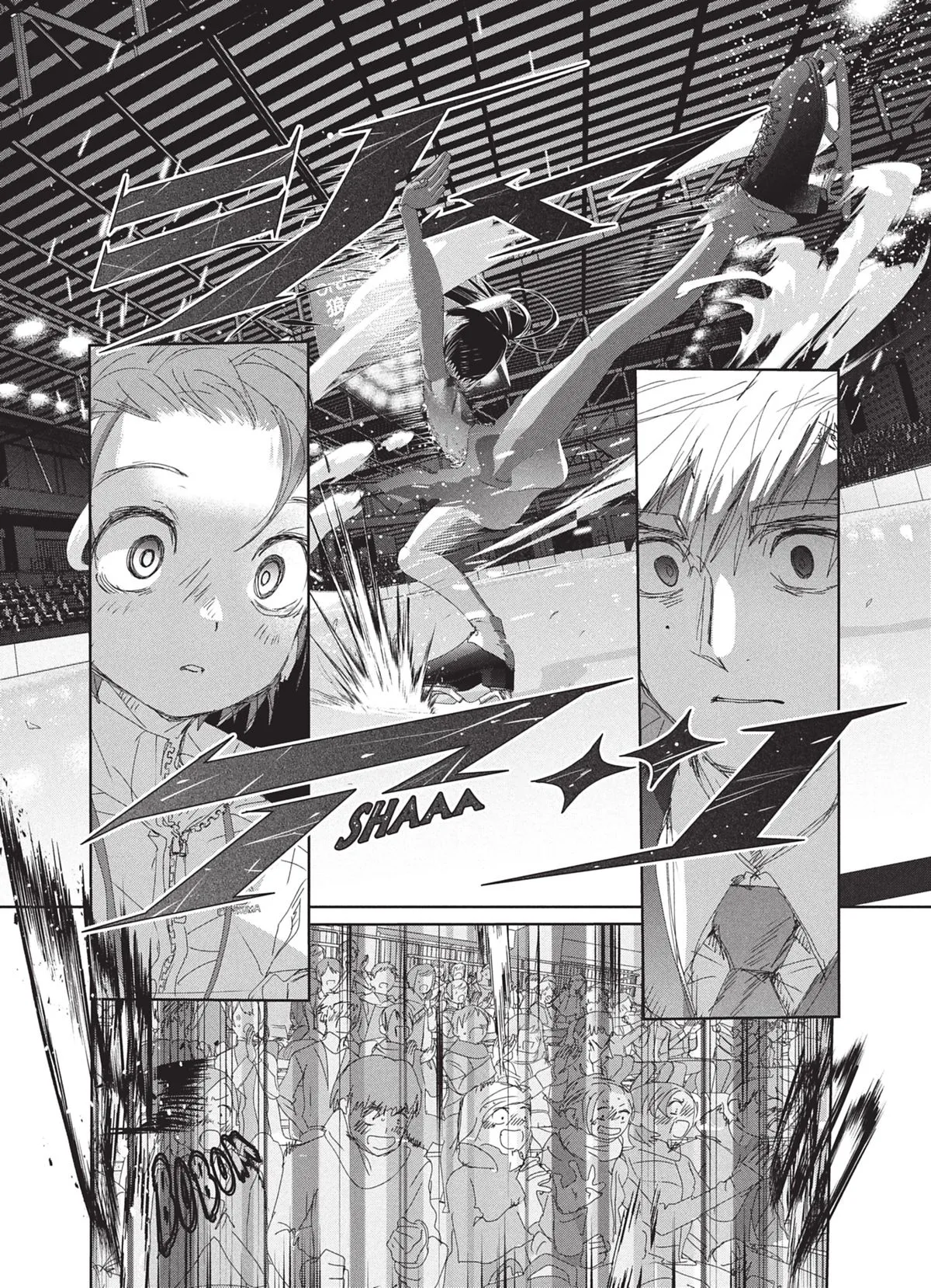 Read Medalist FR Manga Online