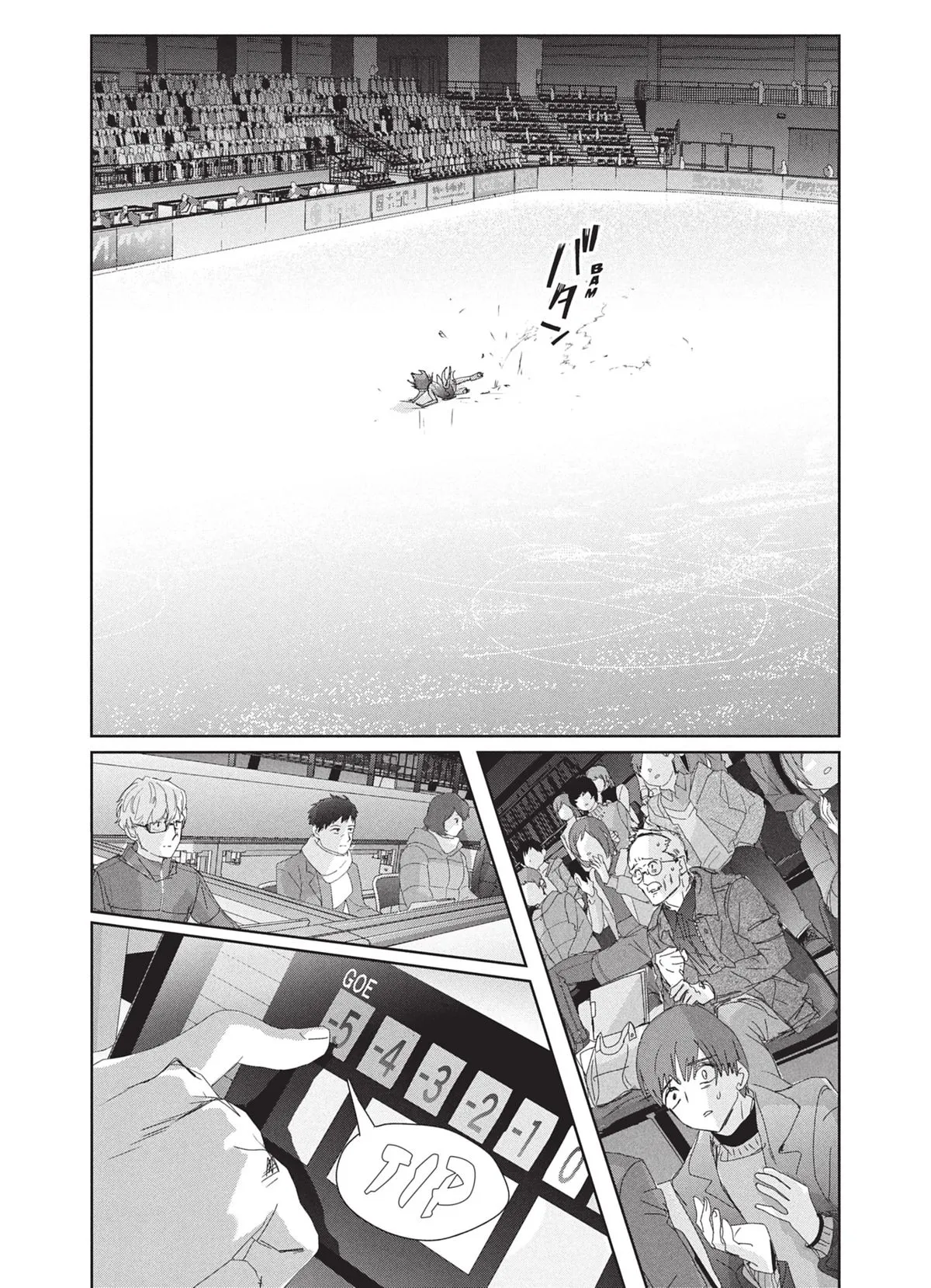 Read Medalist FR Manga Online