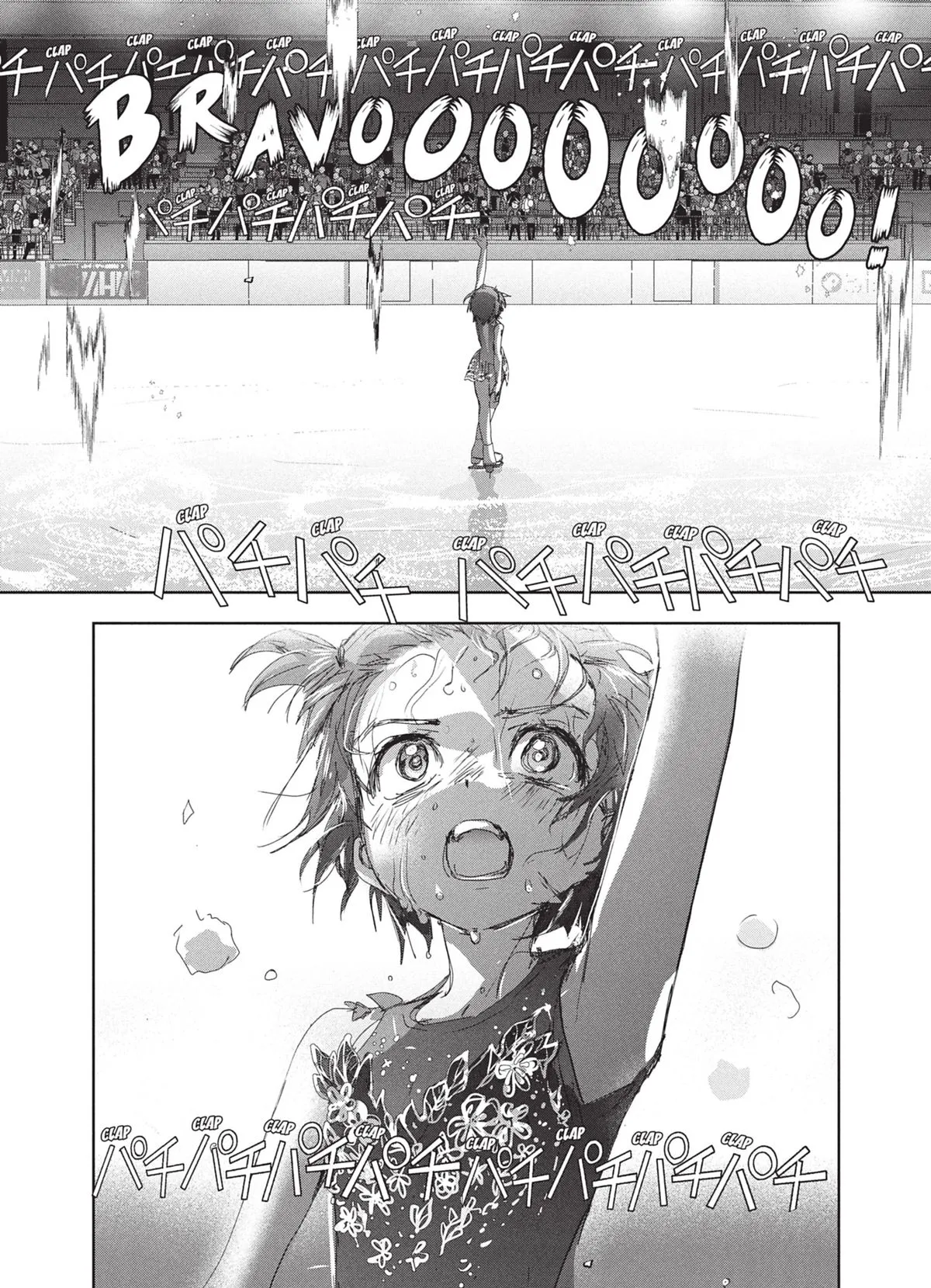 Read Medalist FR Manga Online