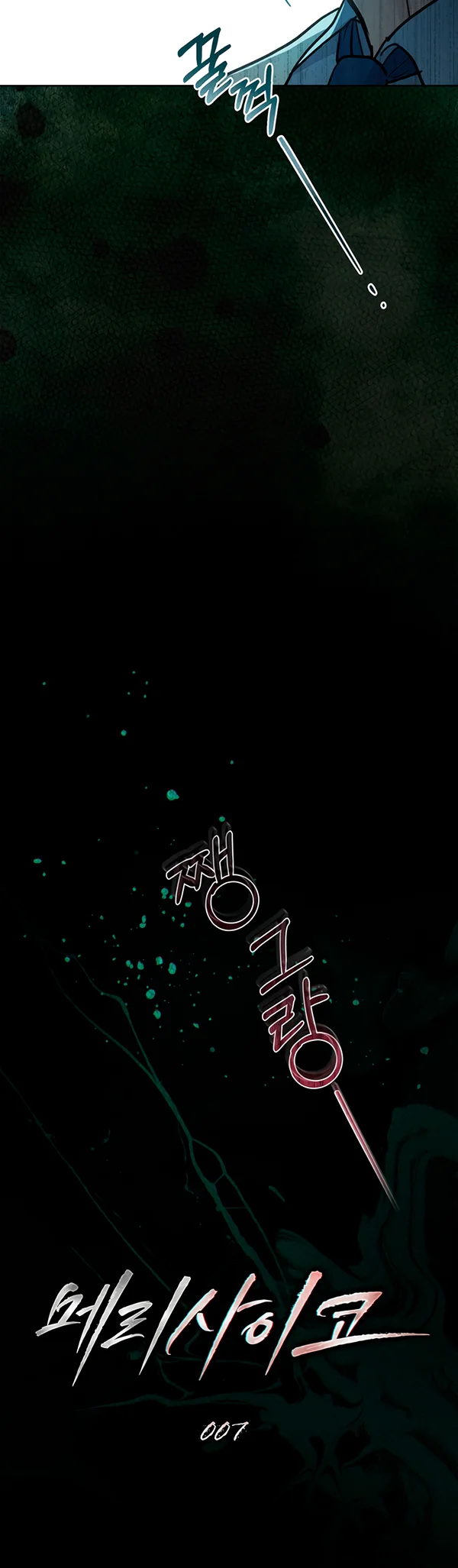 Read Merry Psycho FR Manga Online