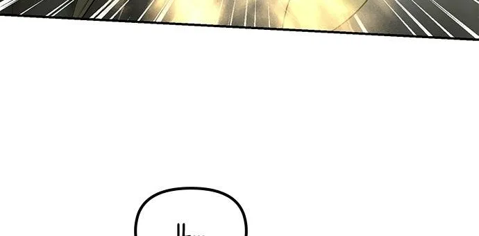 Read Monster Eater FR Manga Online