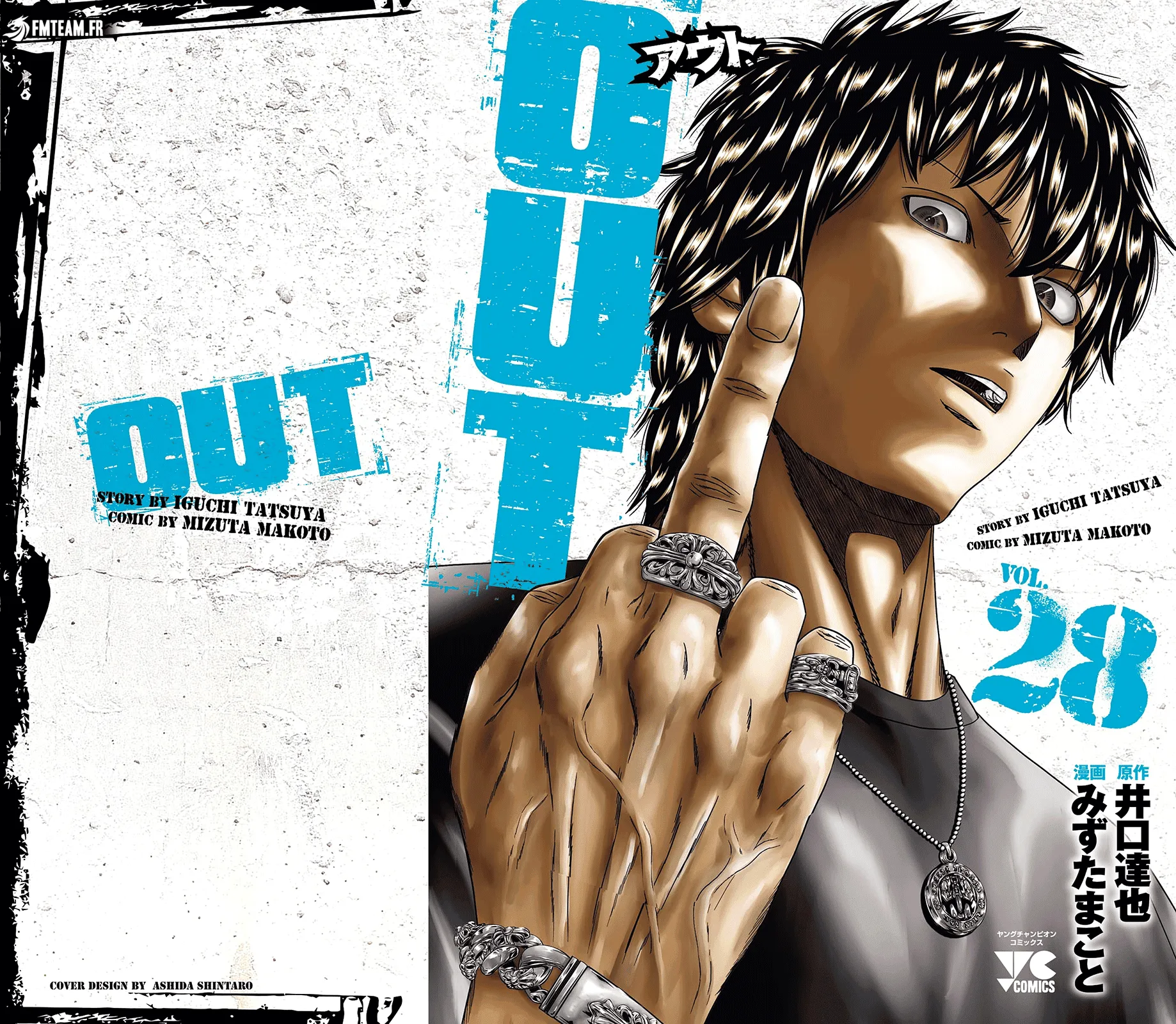 Read OUT FR Manga Online