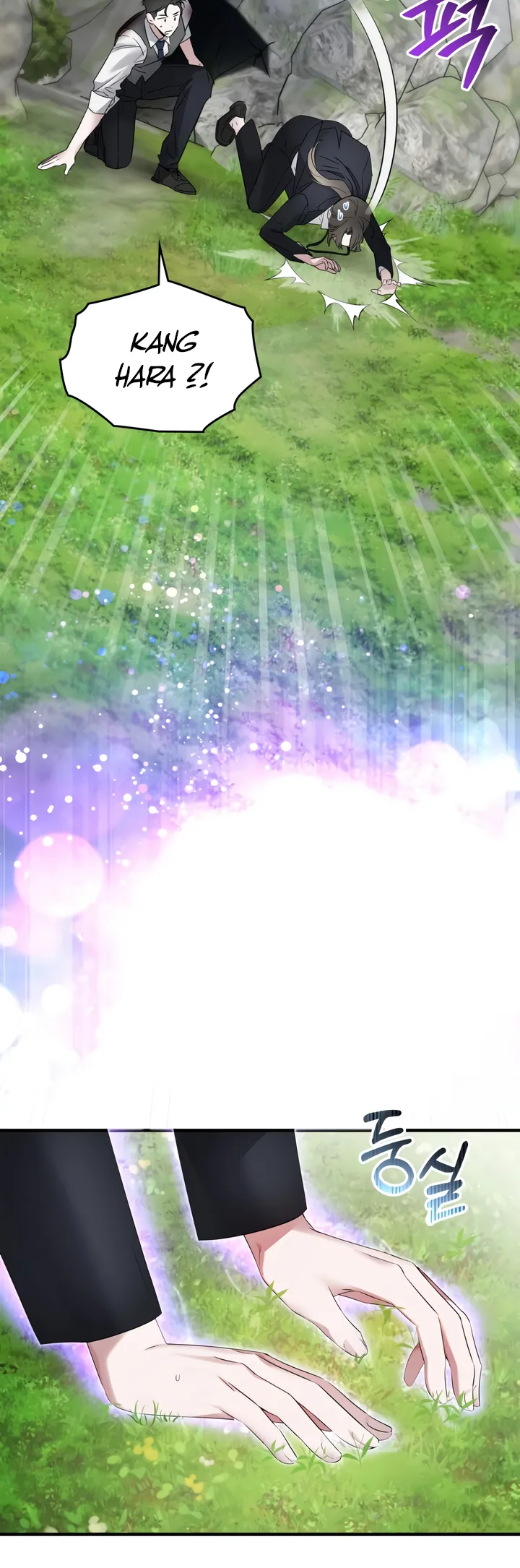 Read Please Assist with This S-Class Mission FR Manga Online