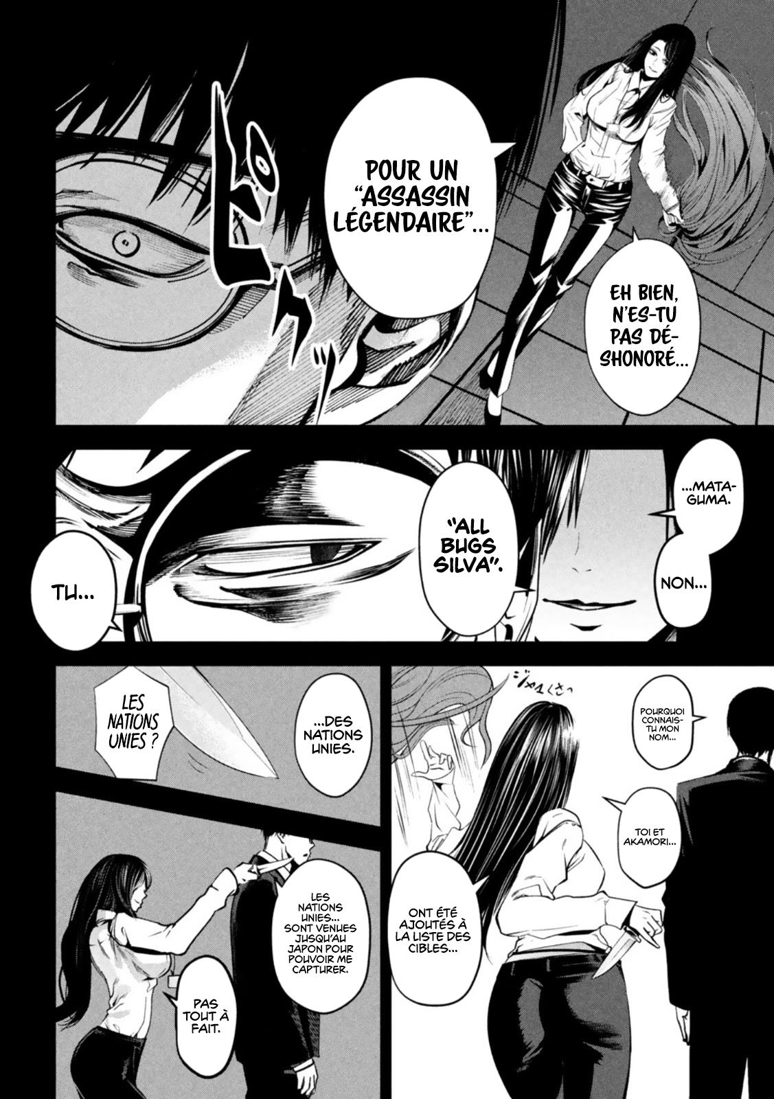Read Satsudou FR Manga Online