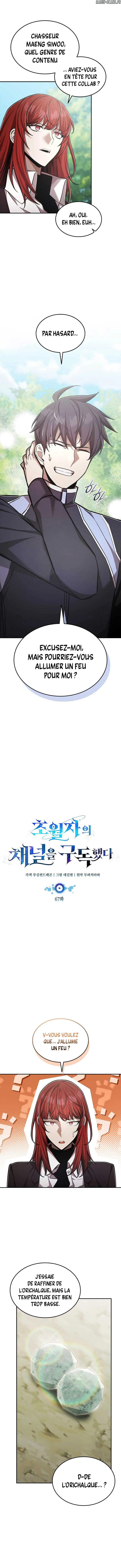 Read Subscribed to GodTube FR Manga Online