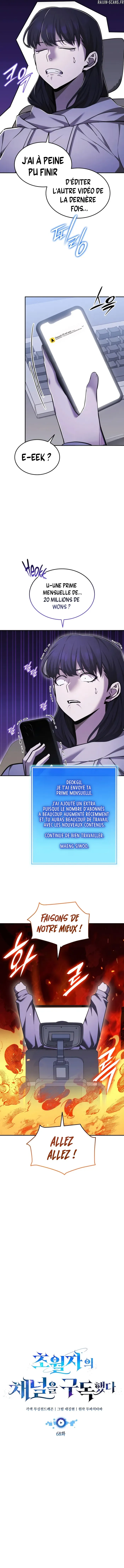 Read Subscribed to GodTube FR Manga Online