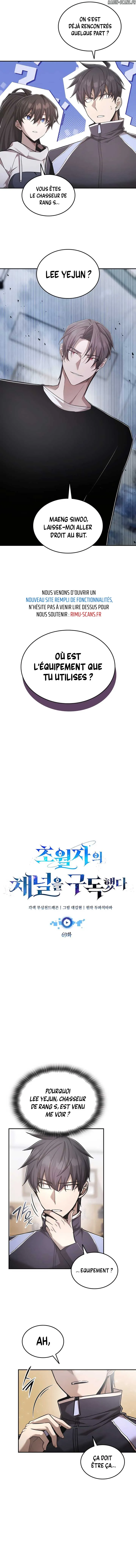 Read Subscribed to GodTube FR Manga Online
