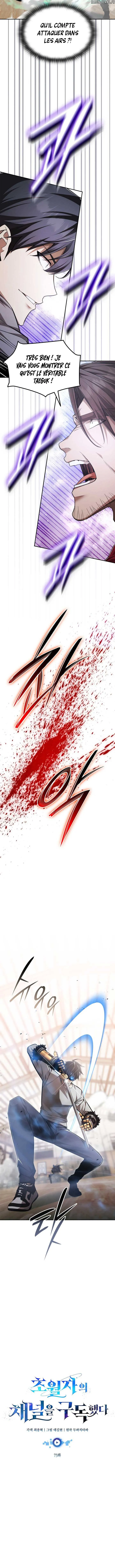 Read Subscribed to GodTube FR Manga Online